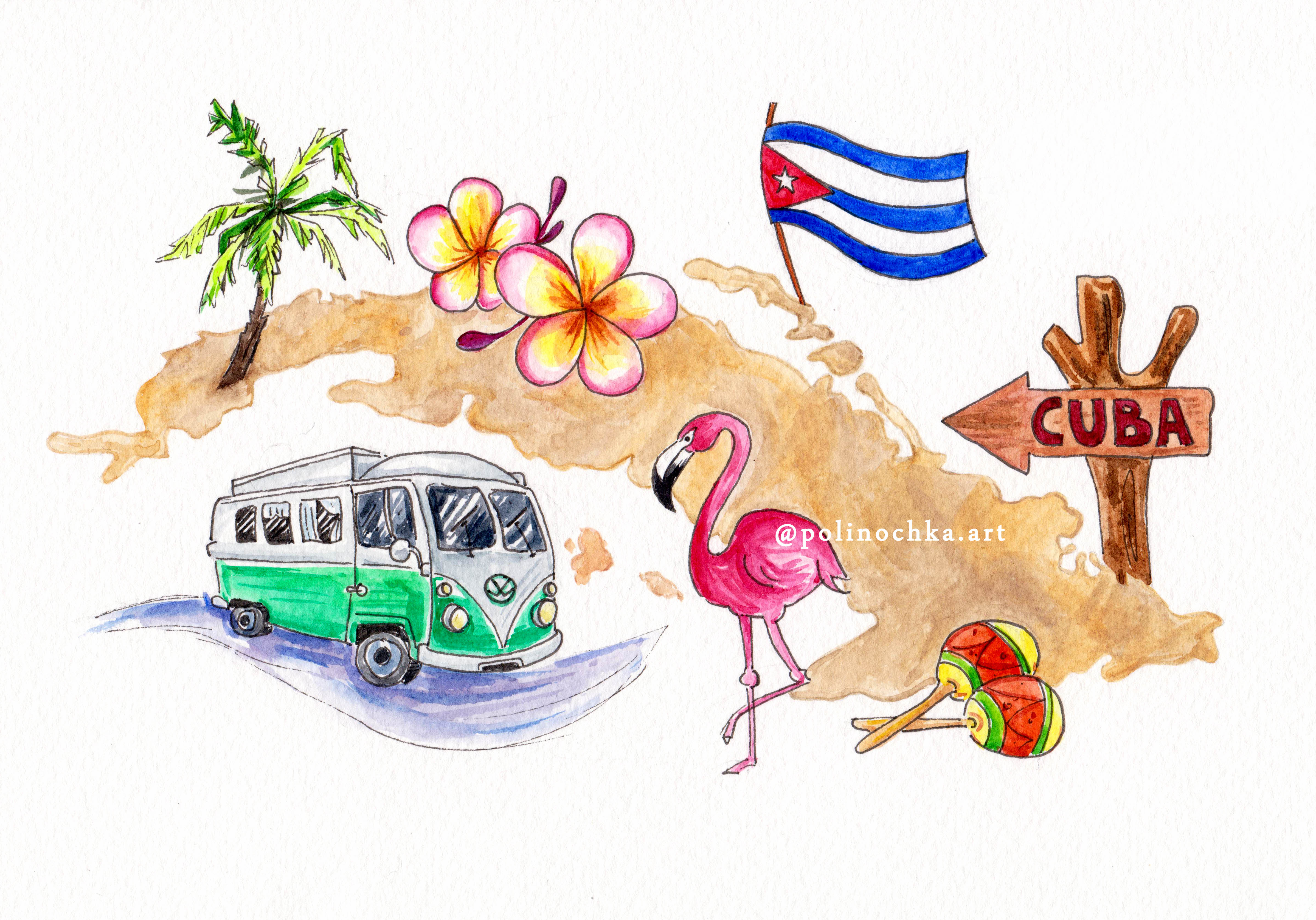 Путешествие