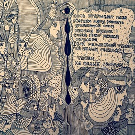 Танец на белых гвоздях