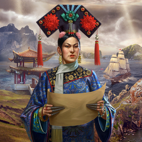 " Наложница императора" ( Цы Си ).