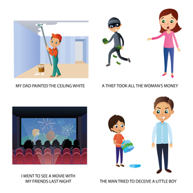 детское пособие