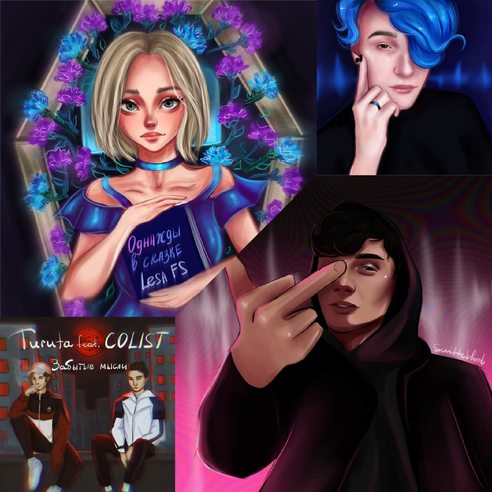 портреты обложки