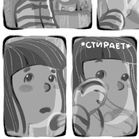 Пробуждение GONzine#17