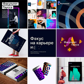 Фирменные стили, Брендбуки