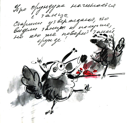 %d0%bb%d1%8e%d1%81%d1%82%d1%80%d0%b0