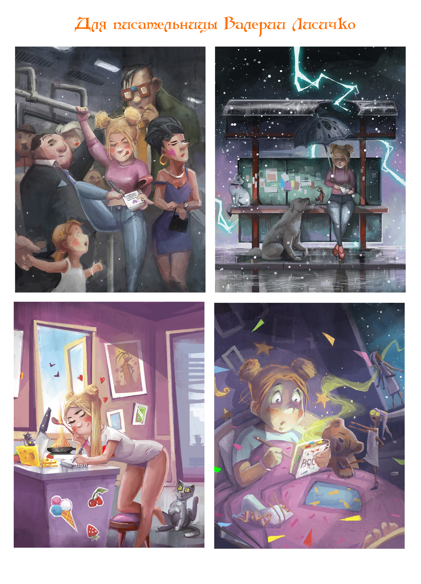 %d0%94%d0%bb%d1%8f %d1%84%d1%80%d0%b8%d0%bb%d0%b0%d0%bd%d1%81