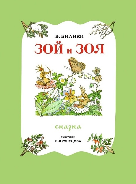 C7348fe7af35b1b146c62ee1f68fe789