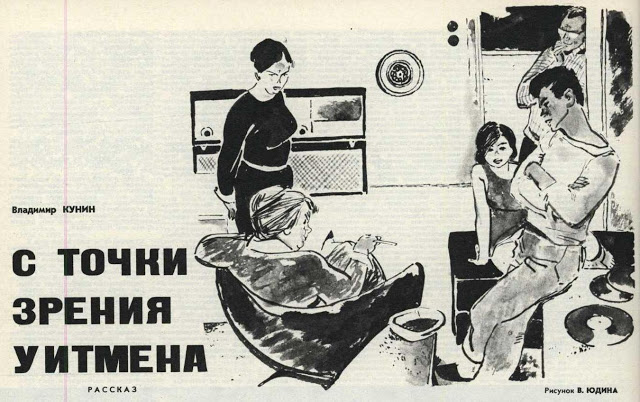 %d0%a1%d0%bc%d0%b5%d0%bd%d0%b0 1967 24 028