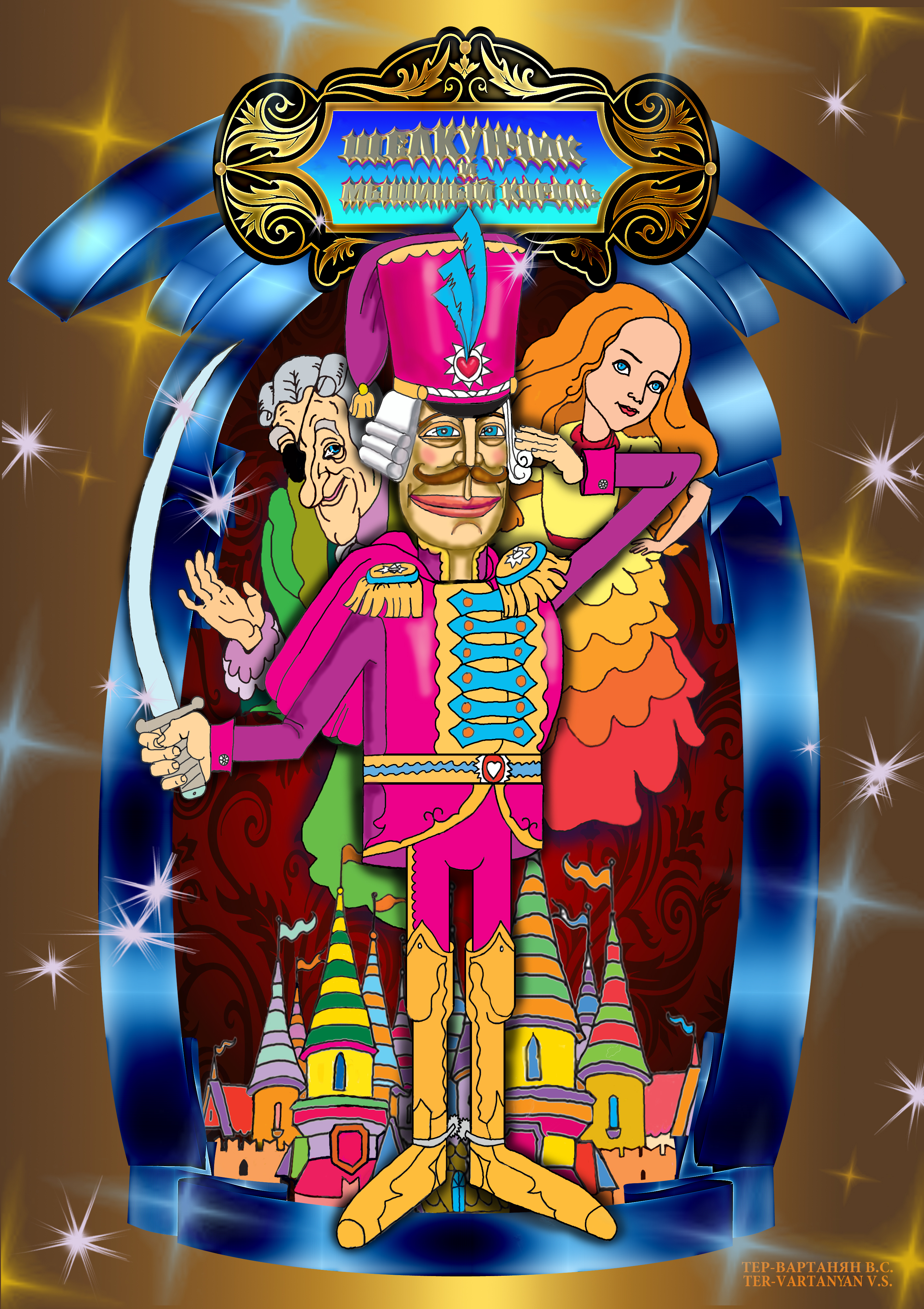 %d0%a9%d0%b5%d0%bb%d0%ba%d1%83%d0%bd%d1%87%d0%b8%d0%ba c %d0%a4%d0%98%d0%9e 