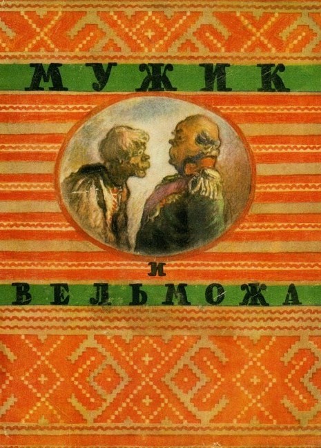 1350068000 0043373 www.nevsepic.com.ua