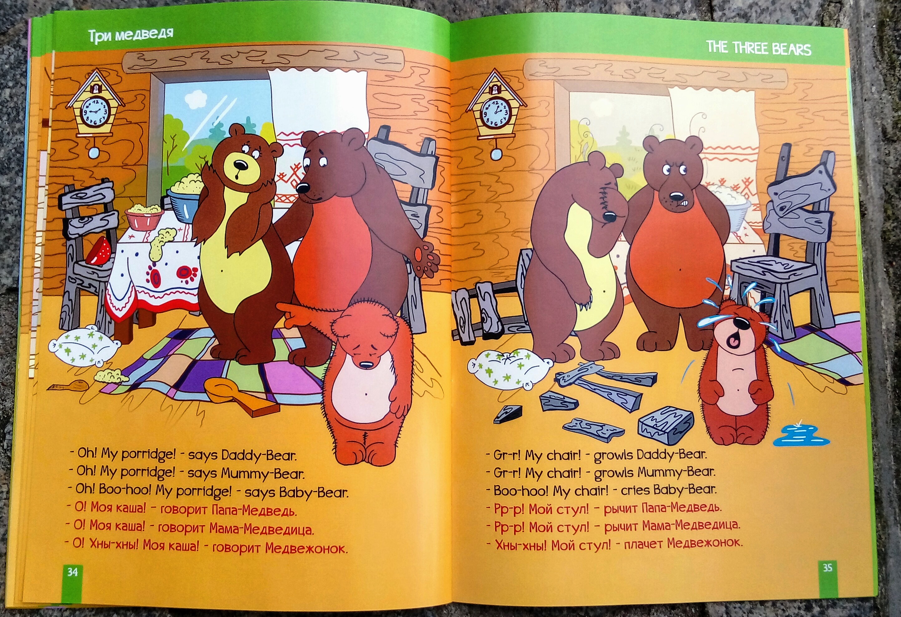 Img 20170629 151952 976