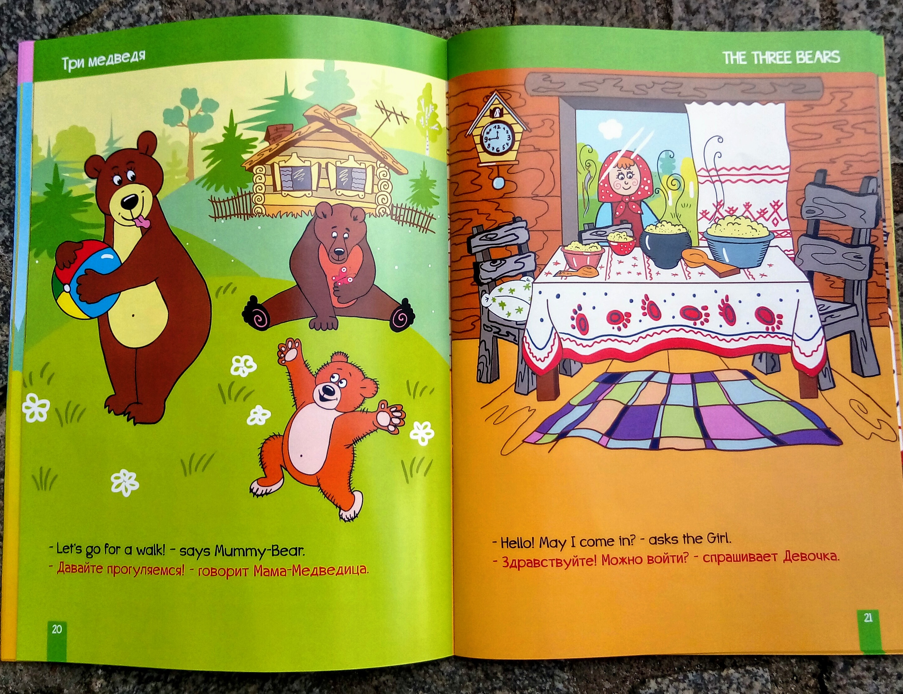 Img 20170629 151813 091