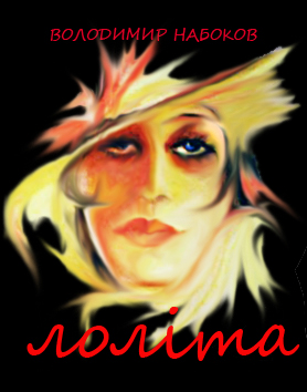 %d0%91%d0%b5%d0%b7 %d0%b8%d0%bc%d0%b5%d0%bd%d0%b8 1.jpg %d0%9b%d0%9e%d0%9b.