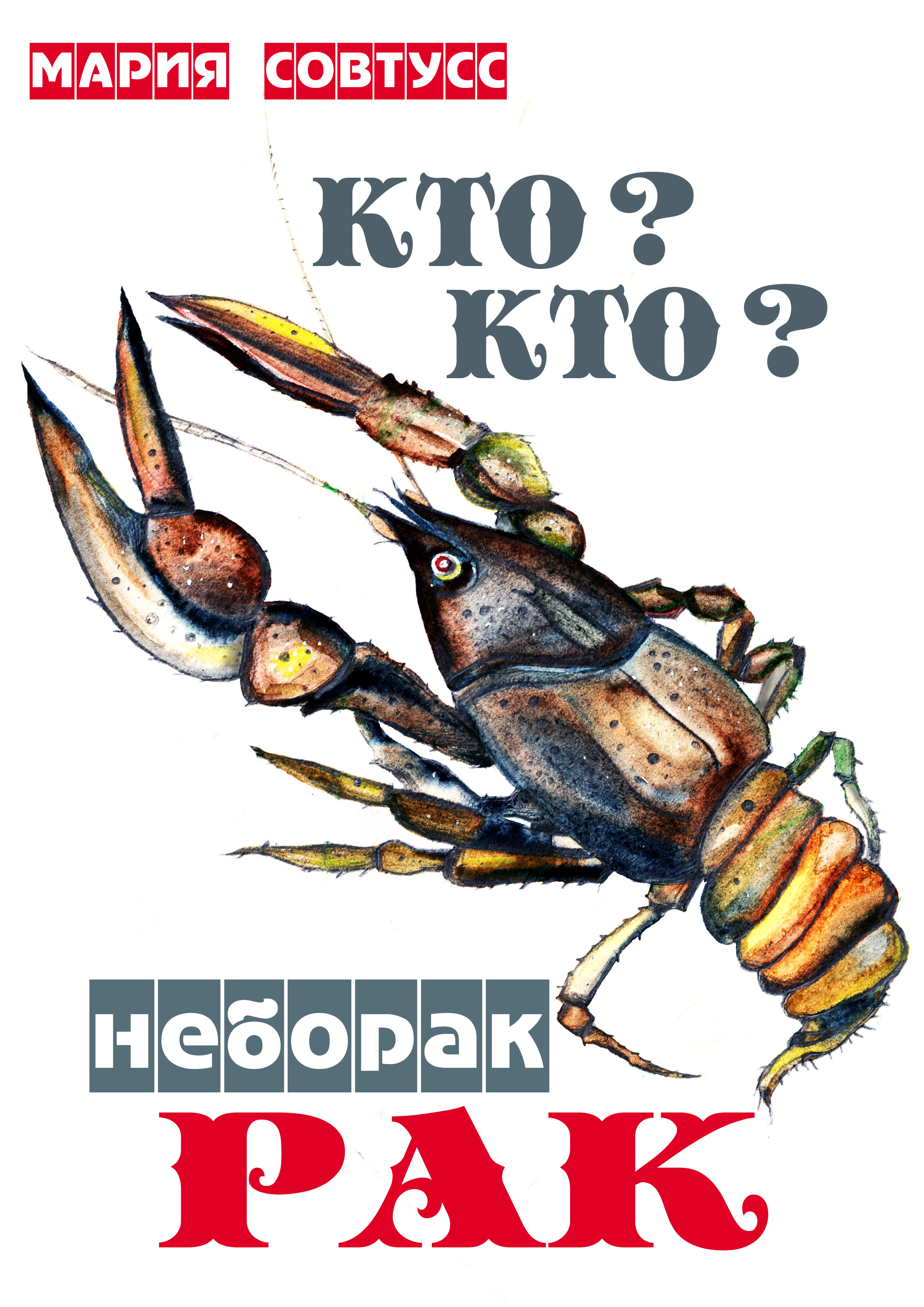 %d0%91%d0%b5%d0%b7 %d0%b8%d0%bc%d0%b5%d0%bd%d0%b8 1 %d1%85%d0%b6%d1%8e 22