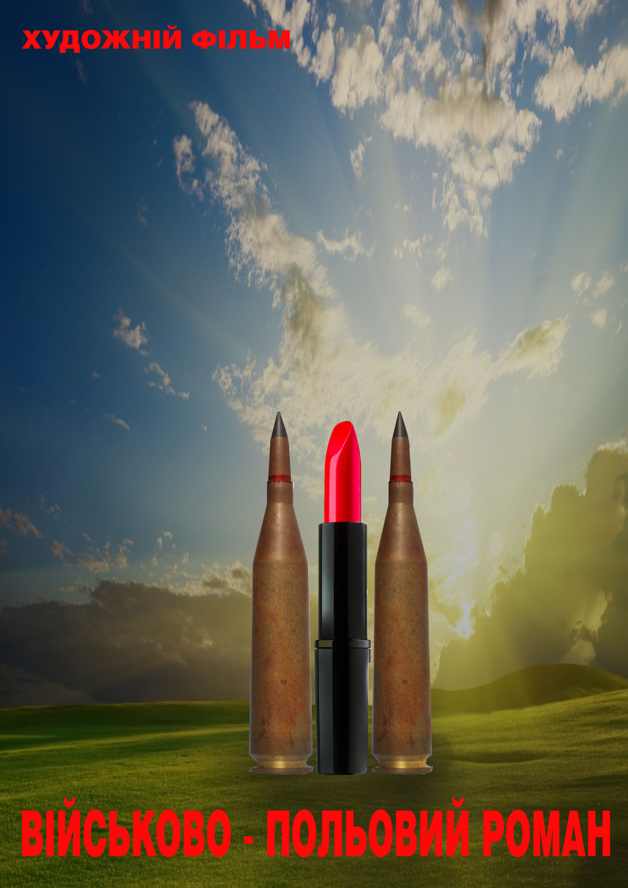 %d0%91%d0%b5%d0%b7 %d0%b8%d0%bc%d0%b5%d0%bd%d0%b8 2