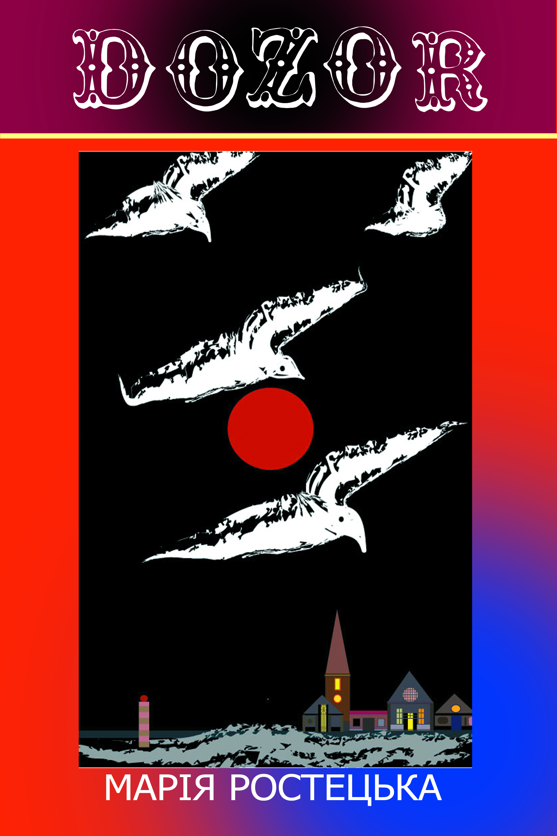 %d0%94%d0%9e%d0%97%d0%9e%d0%a0