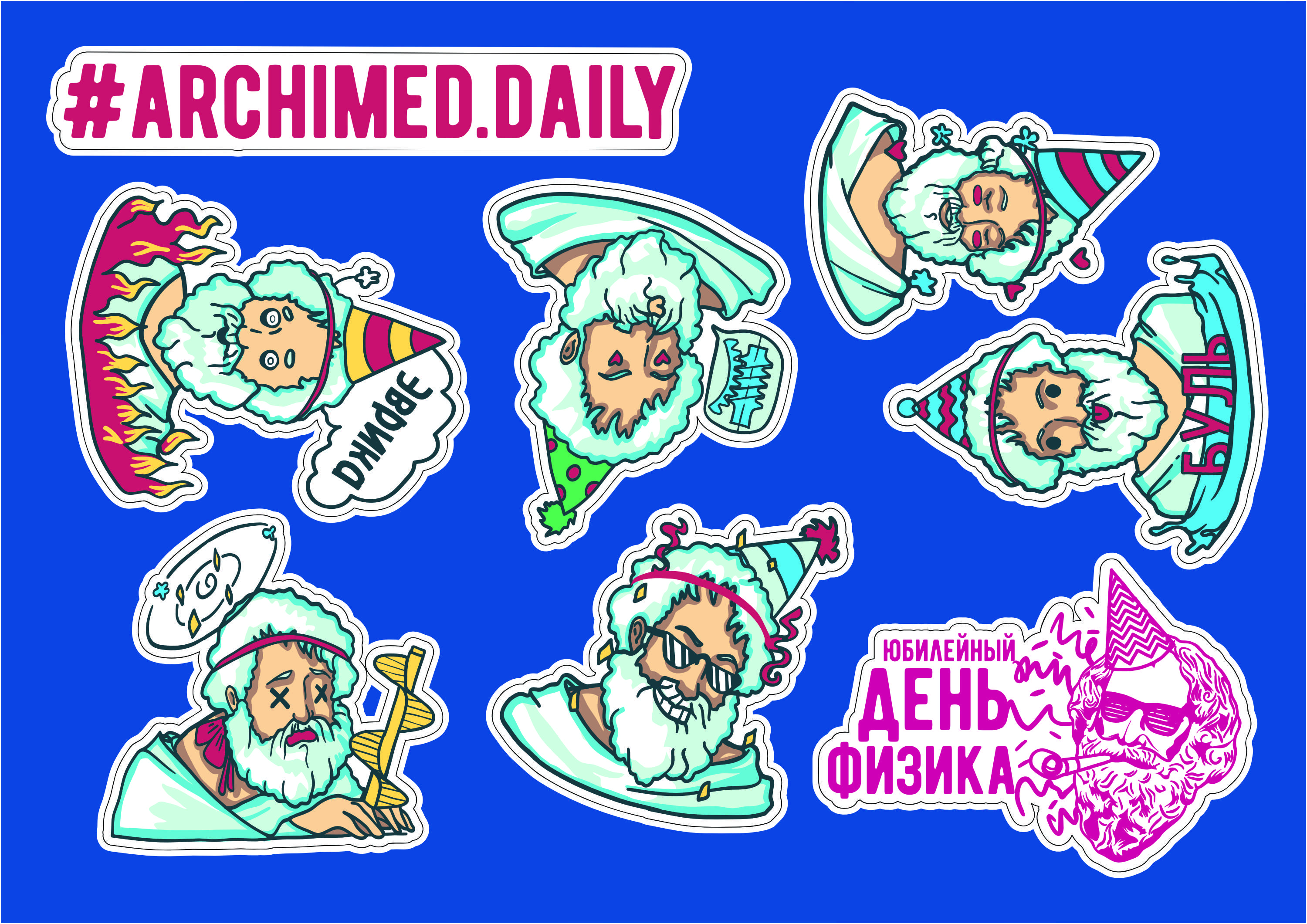 %d1%81%d1%82%d0%b8%d0%ba%d0%b5%d1%80%d1%8b 2 1