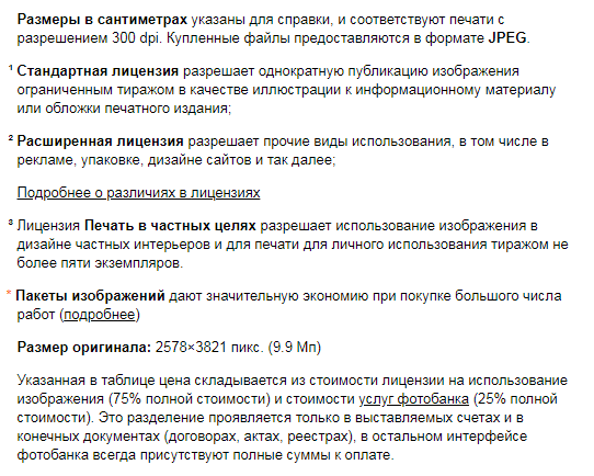 Fireshot capture 052   %d0%9f%d0%b5%d1%87%d0%b5%d0%bd%d0%be%d0%b5 %d1%8f%d0%b1%d0%bb%d0%be%d0%ba%d0%be %d1%81 %d0%ba%d0%bb%d1%8e%d0%ba%d0%b2%d0%be%d0%b9. %d0%9f%d1%80%d0%b0%d0%b7%d0%b4%d0%bd%d0%b8%d1%87%d0%bd%d1%8b%d0%b9 %d1%81%d1%82%d0%be%d0%bb. %d0%9a%d1%83%d0%bf%d0%b8%d1%82%d1%8c %d1%84%d0%be%d1%82%d0%be   4128462. %d0%a4%d0%be    lori.ru