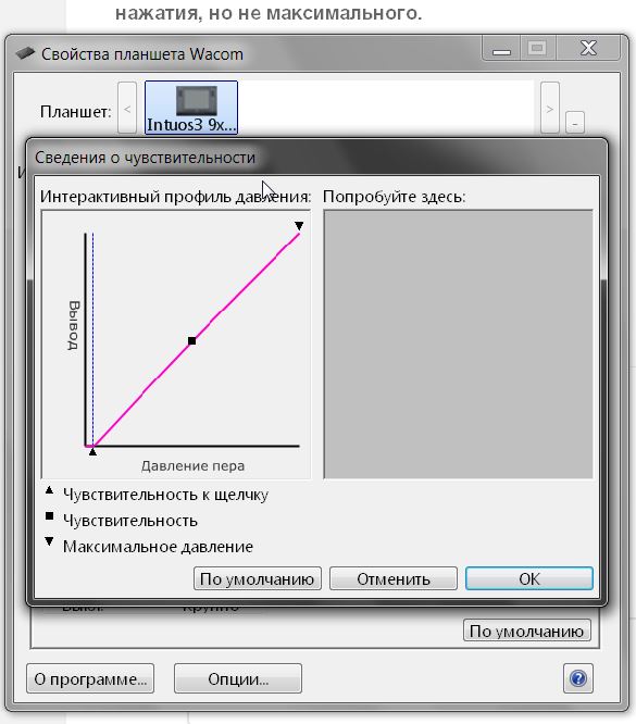 05wacom