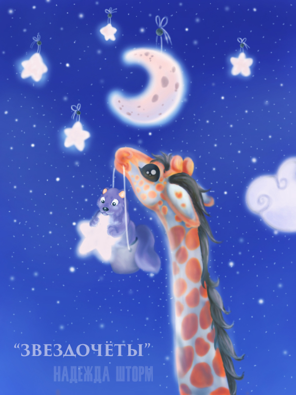 Main %d0%b2%d0%b5%d1%88%d0%b0%d0%b5%d0%bc %d0%b7%d0%b2%d0%b5%d0%b7%d0%b4%d1%8b