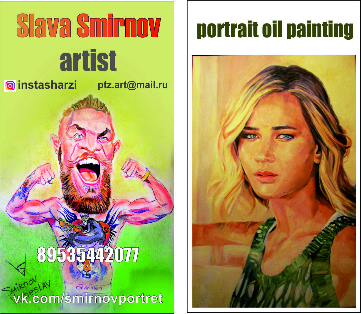 %d0%b2%d0%b8%d0%b7%d0%b8%d1%82%d0%ba%d0%b0 %d1%88%d0%b0%d1%80%d0%b6 slava smirnov 111