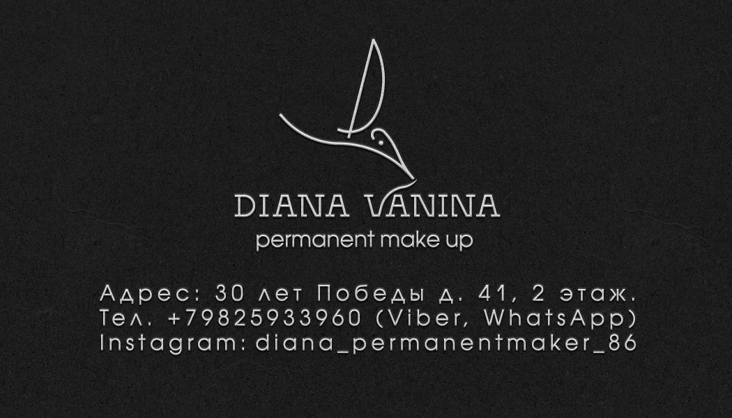 Diana2222