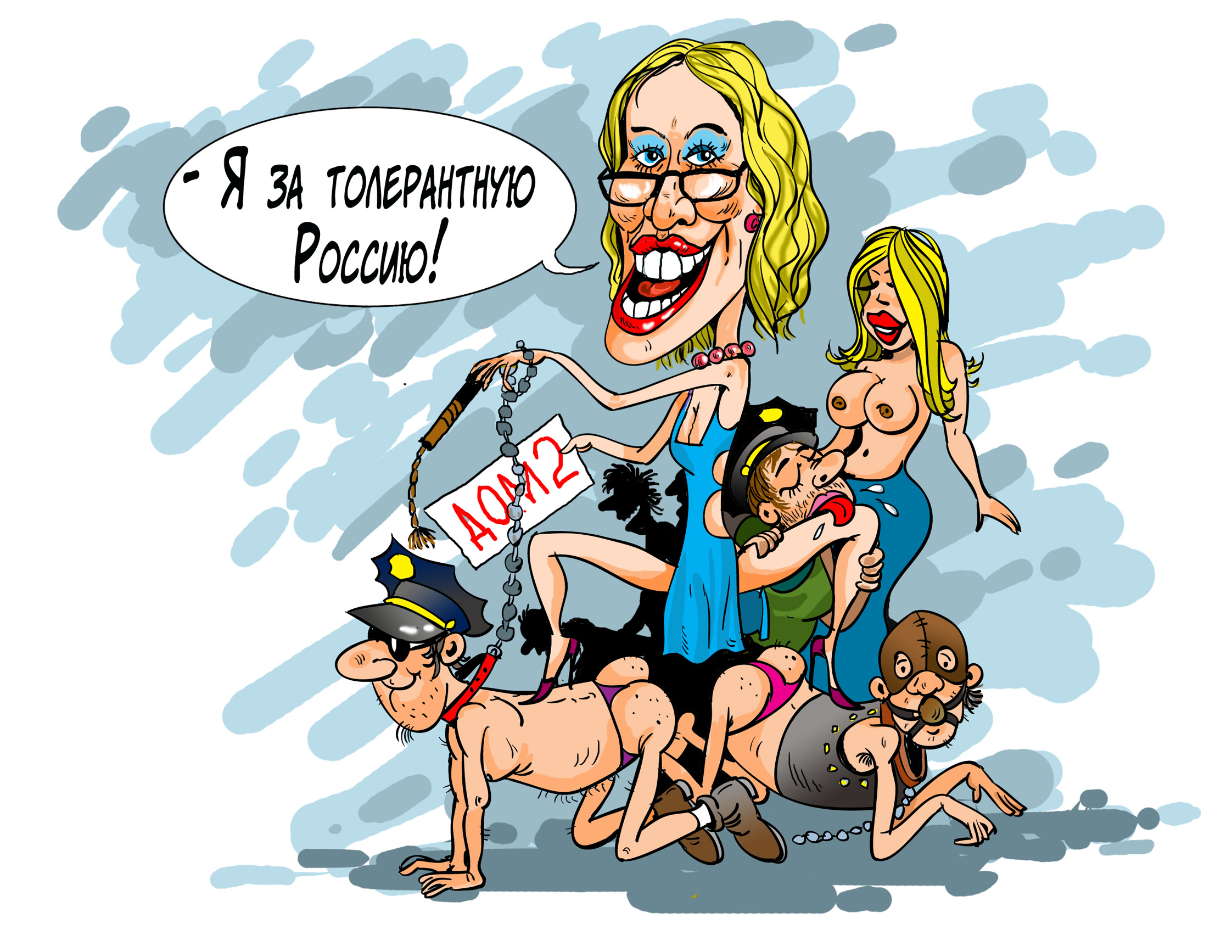 %d1%81%d0%be%d0%b1%d1%87%d0%b0%d0%ba copy3