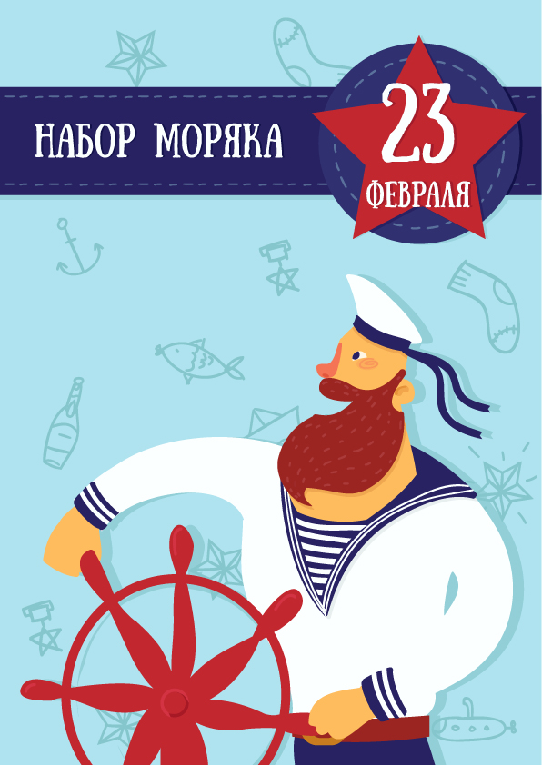 %d0%9c%d0%9e%d0%a0%d0%af%d0%9a