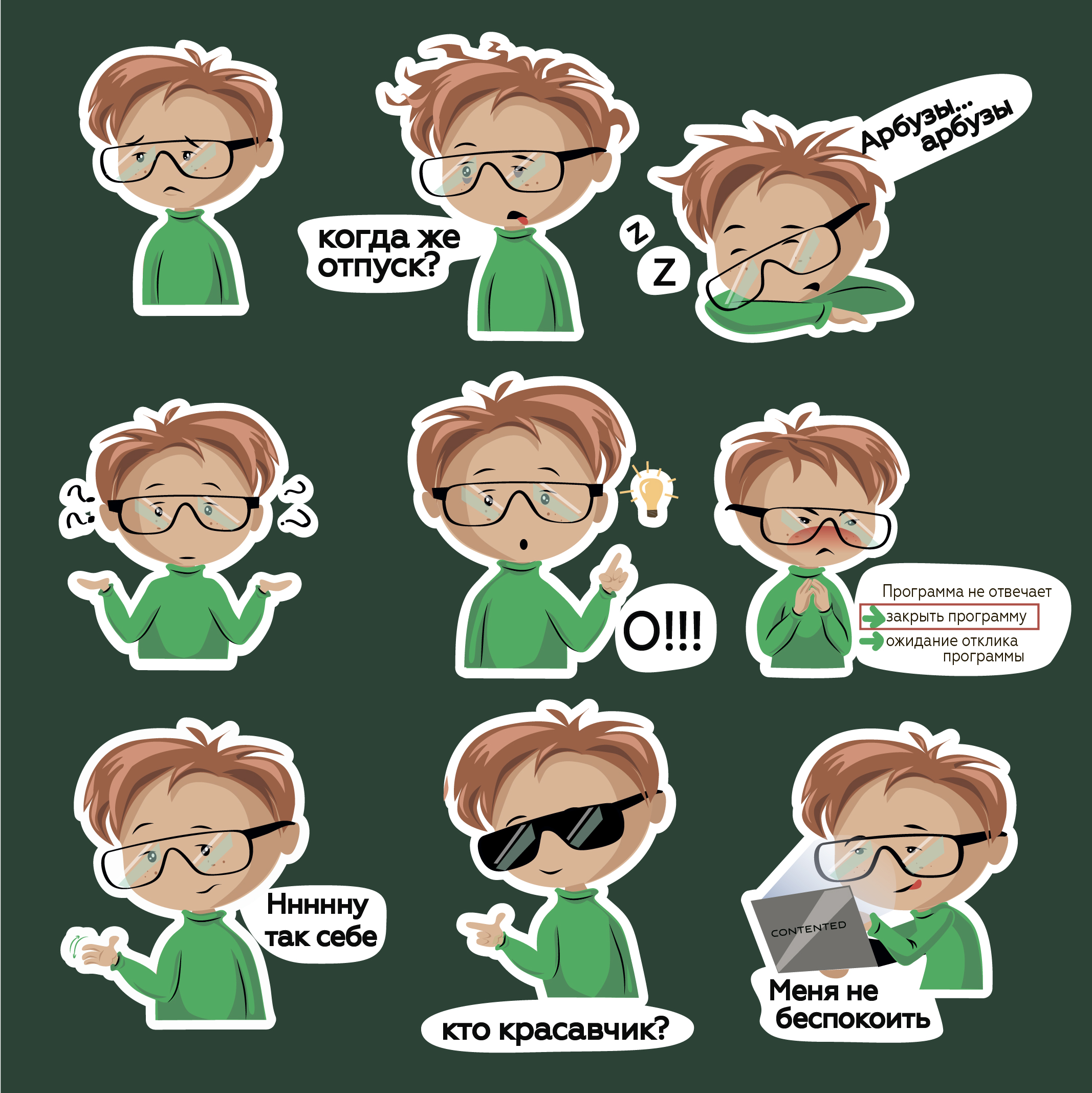 %d1%81%d1%82%d0%b8%d0%ba%d0%b5%d1%80 10