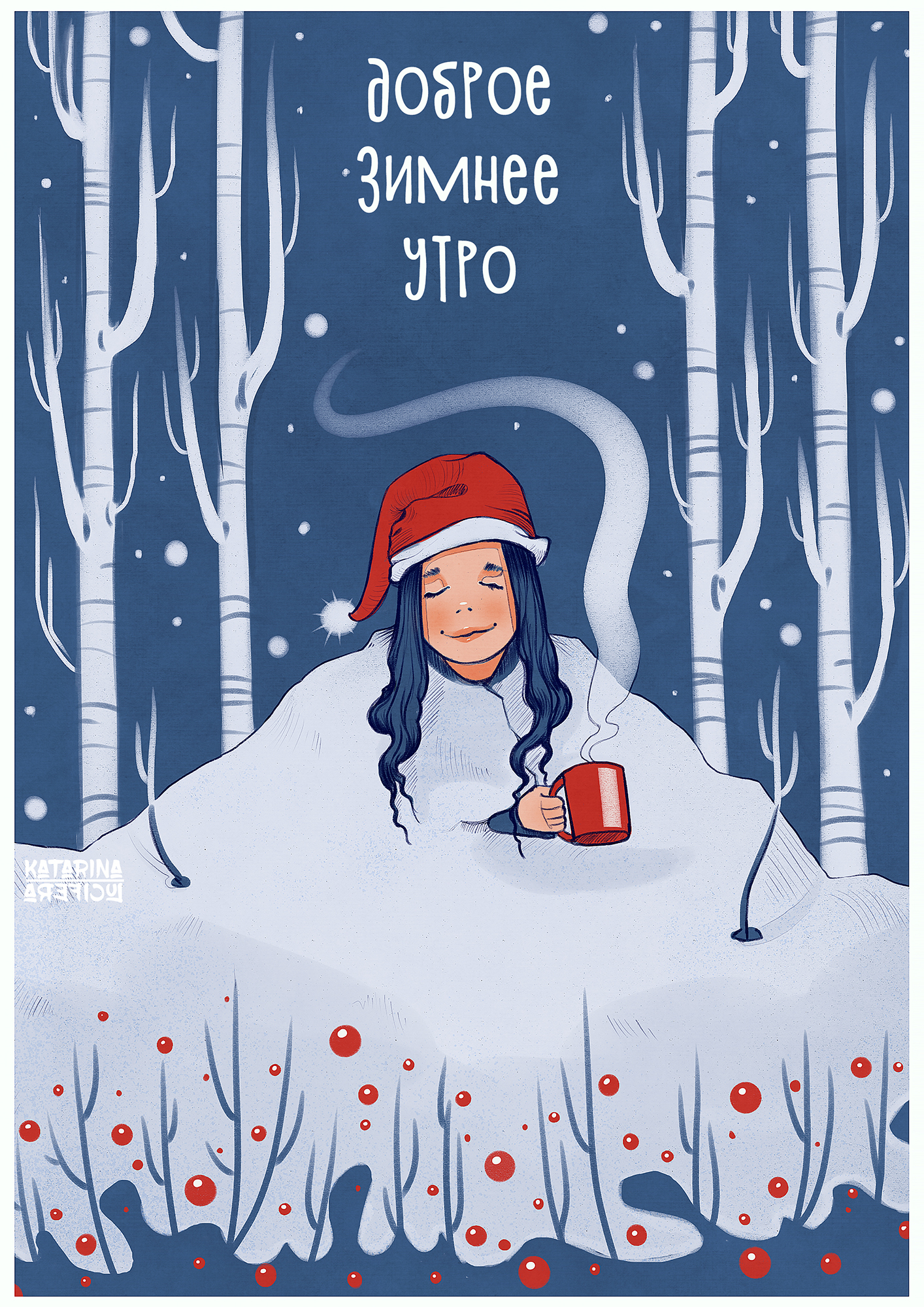 %d0%be%d1%82%d0%ba%d1%80%d1%8b%d1%82%d0%ba%d0%b0 %d1%81%d0%bd%d0%b5%d0%b3 %d1%80%d1%83%d1%811