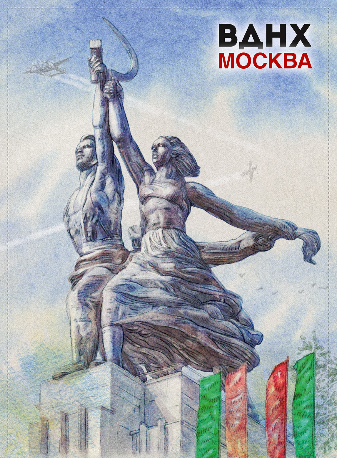 02 maket posrcard vdnh aqua russia