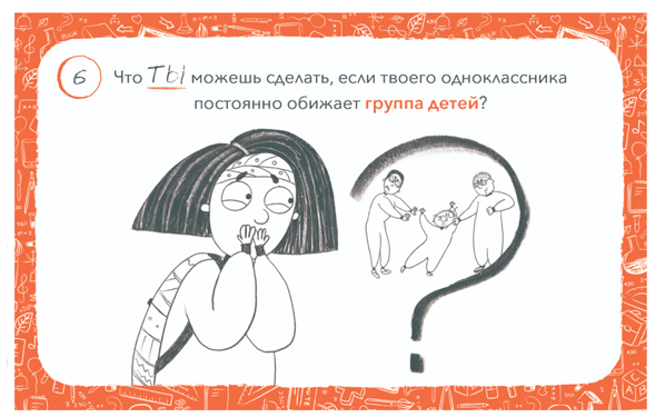 Screenshot 2020 03 30 at 15.00.57