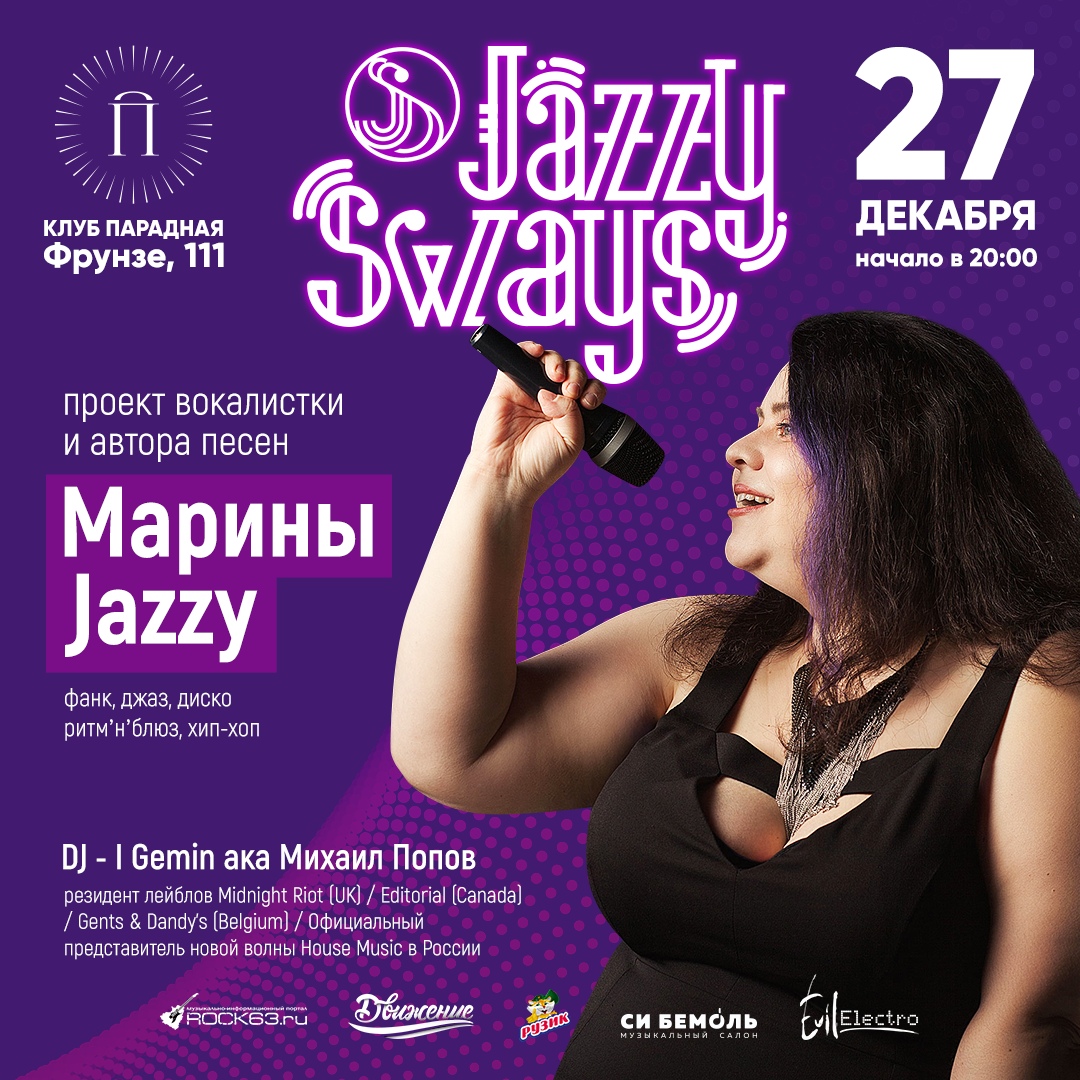 Jazzysways logo use