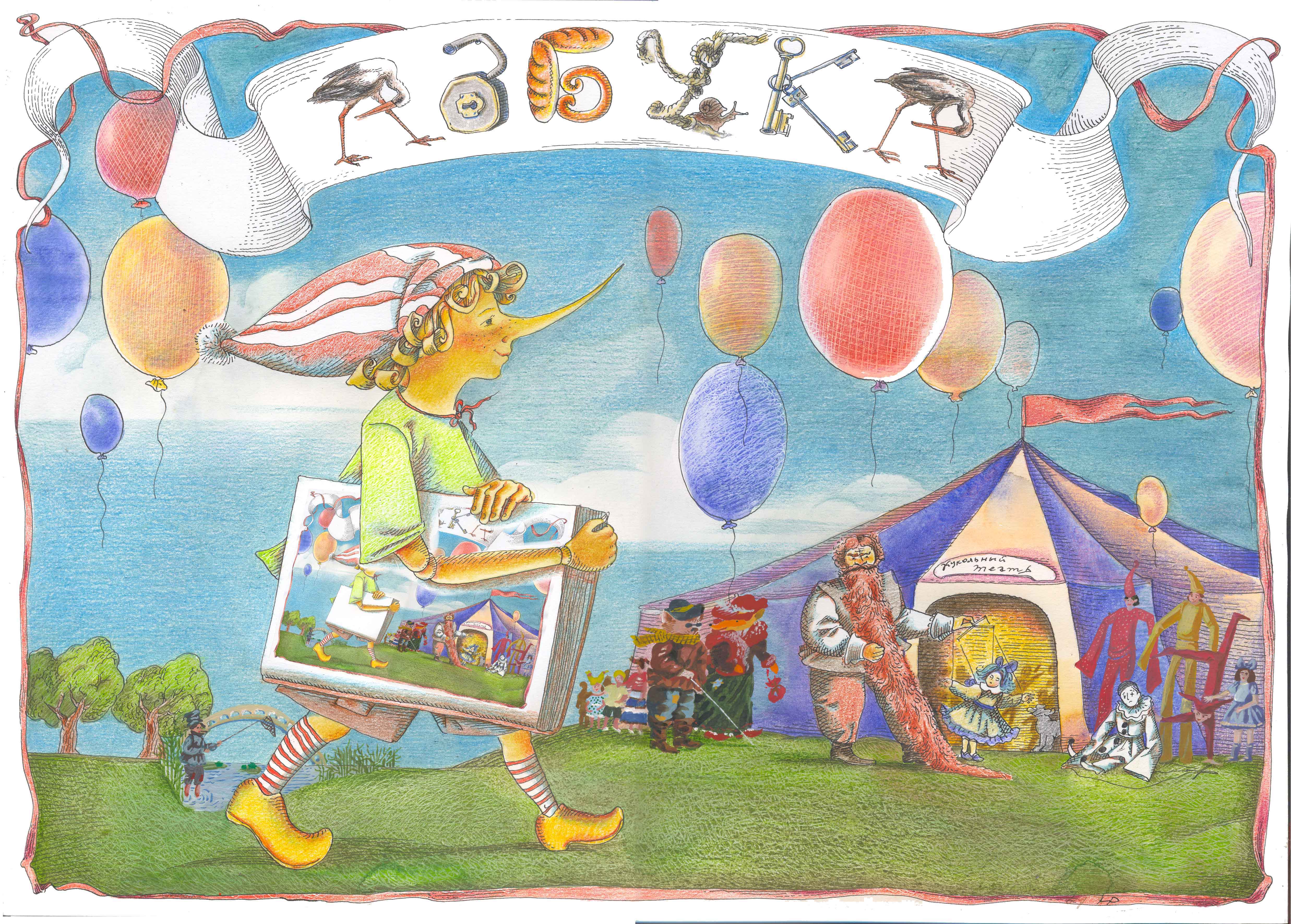 %d0%b0%d0%b7%d0%b1%d1%83%d0%ba%d0%b0  1 