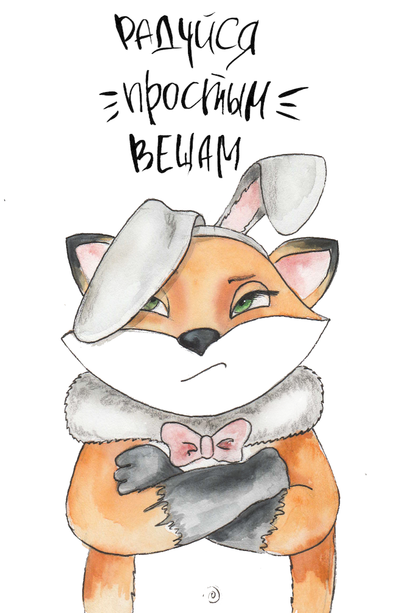 %d0%9b%d0%b8%d1%81%d0%b0