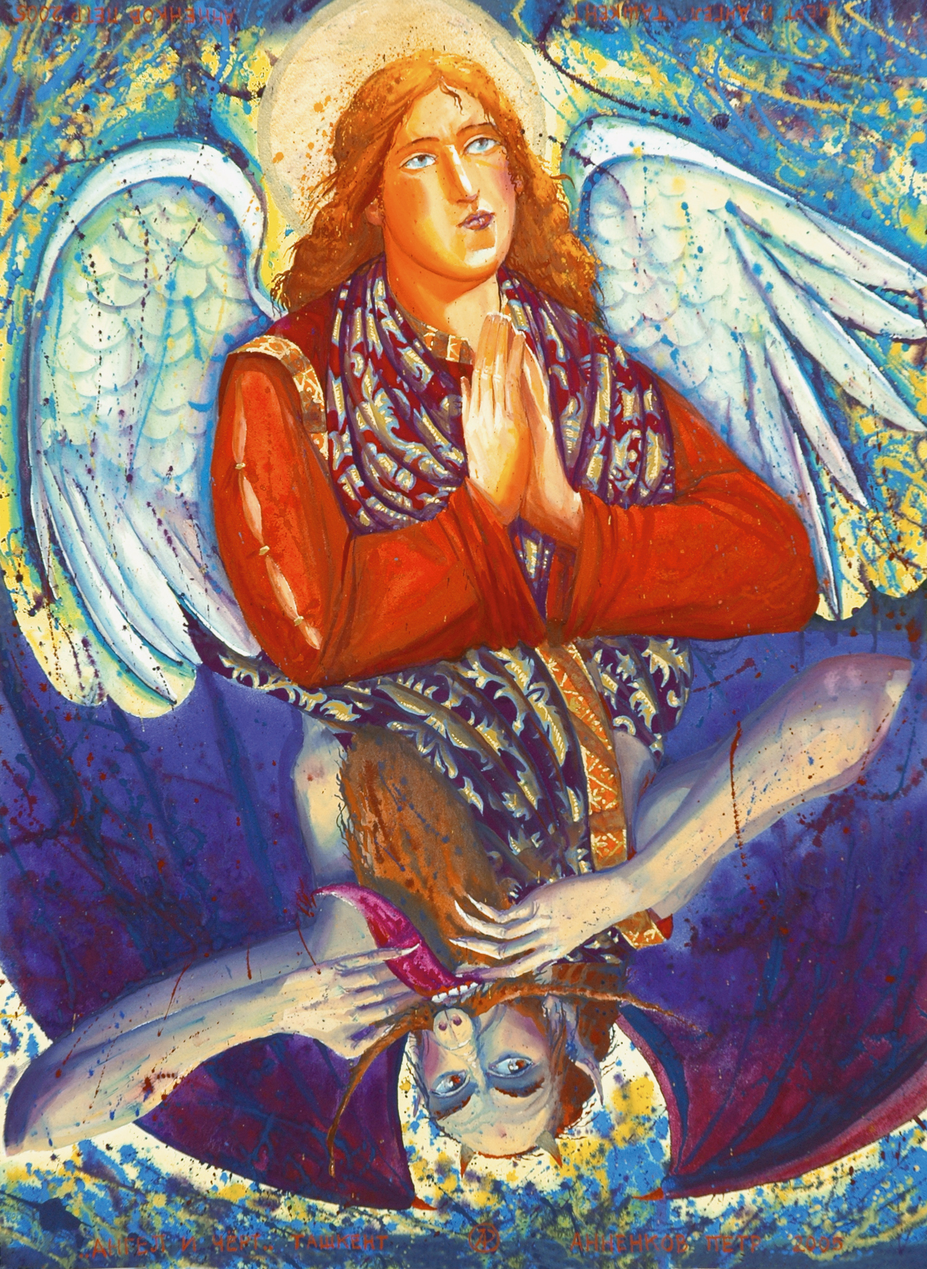 %d0%90%d0%bd%d0%b3%d0%b5%d0%bb %d0%b8 %d1%87%d0%b5%d1%80%d1%82 %d0%b1.%d0%b0%d0%ba%d0%b2 95%d1%8565