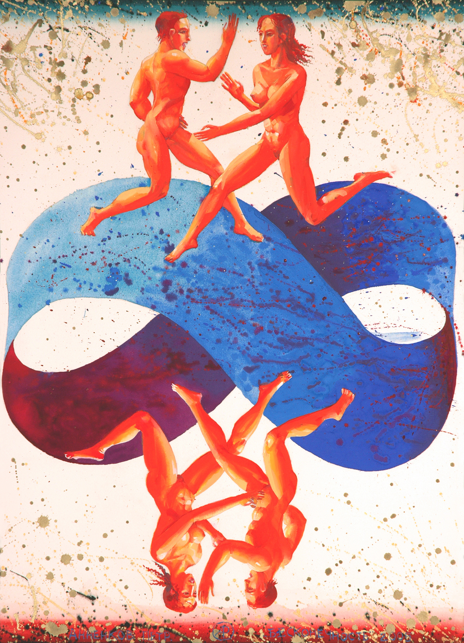 %d0%91%d0%b5%d1%81%d0%ba%d0%be%d0%bd%d0%b5%d1%87%d0%bd%d0%be%d1%81%d1%82%d1%8c %d0%b1.%d0%b0%d0%ba%d0%b2 95%d1%8565