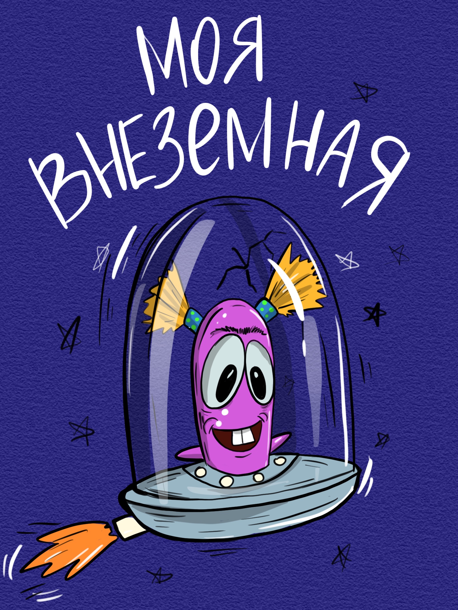 52323330 d8e0 4f71 bd0c a629c2f65708