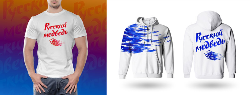 %d0%9e%d0%b4%d0%b5%d0%b6%d0%b4%d0%b0  %d1%80%d1%83%d1%81 %d0%bc%d0%b5%d0%b4%d0%b2%d0%b5%d0%b4%d1%8c