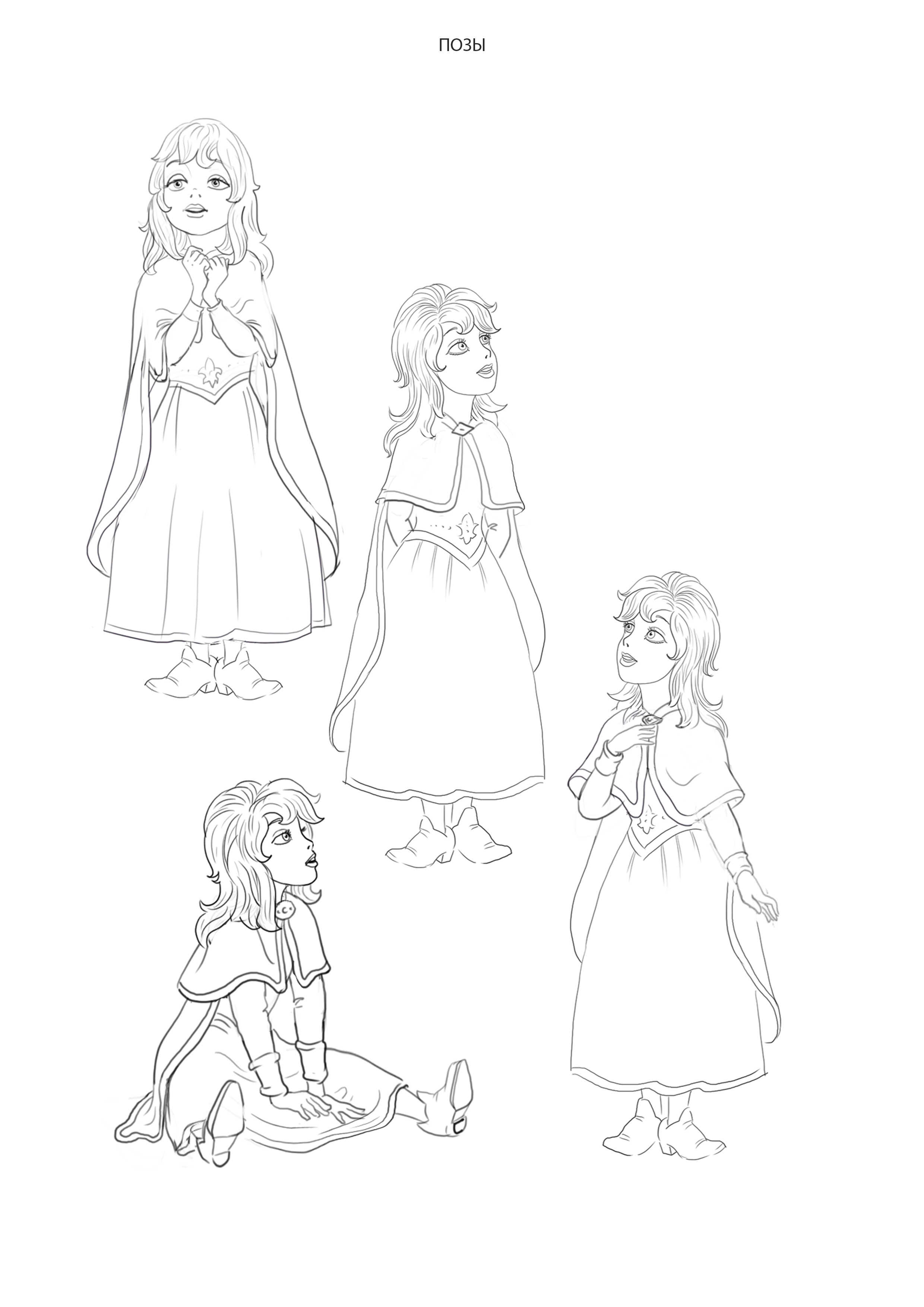 %d0%bf%d0%be%d0%b7%d1%8b