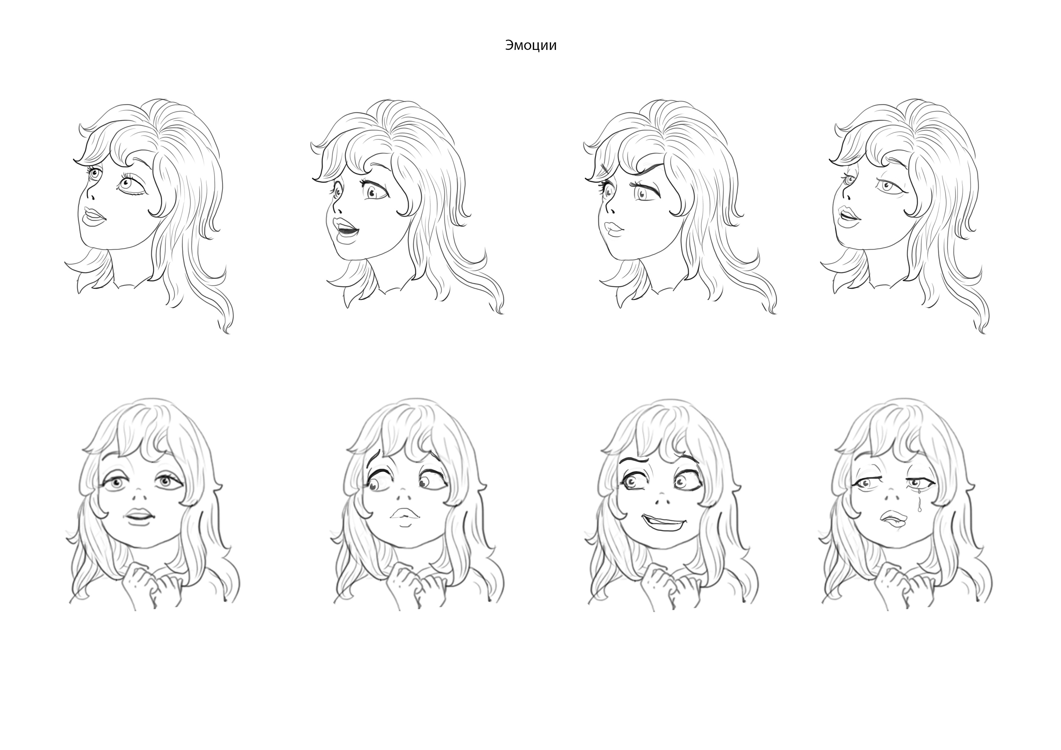 %d0%ad%d0%bc%d0%be%d1%86%d0%b8%d0%b8