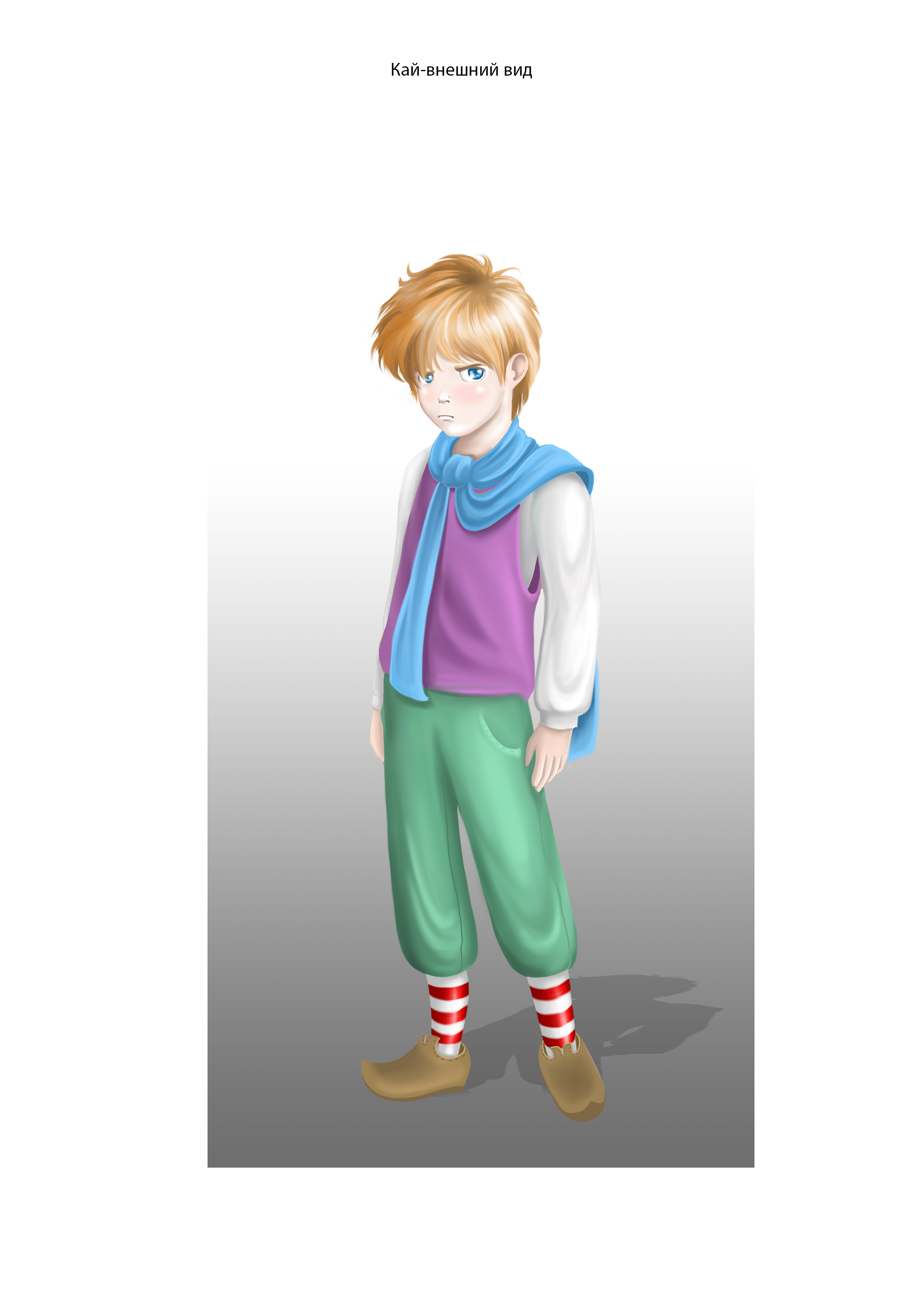 %d0%9a%d0%b0%d0%b9 %d0%b2%d0%bd%d0%b5%d1%88%d0%bd.%d0%b2%d0%b8%d0%b4.