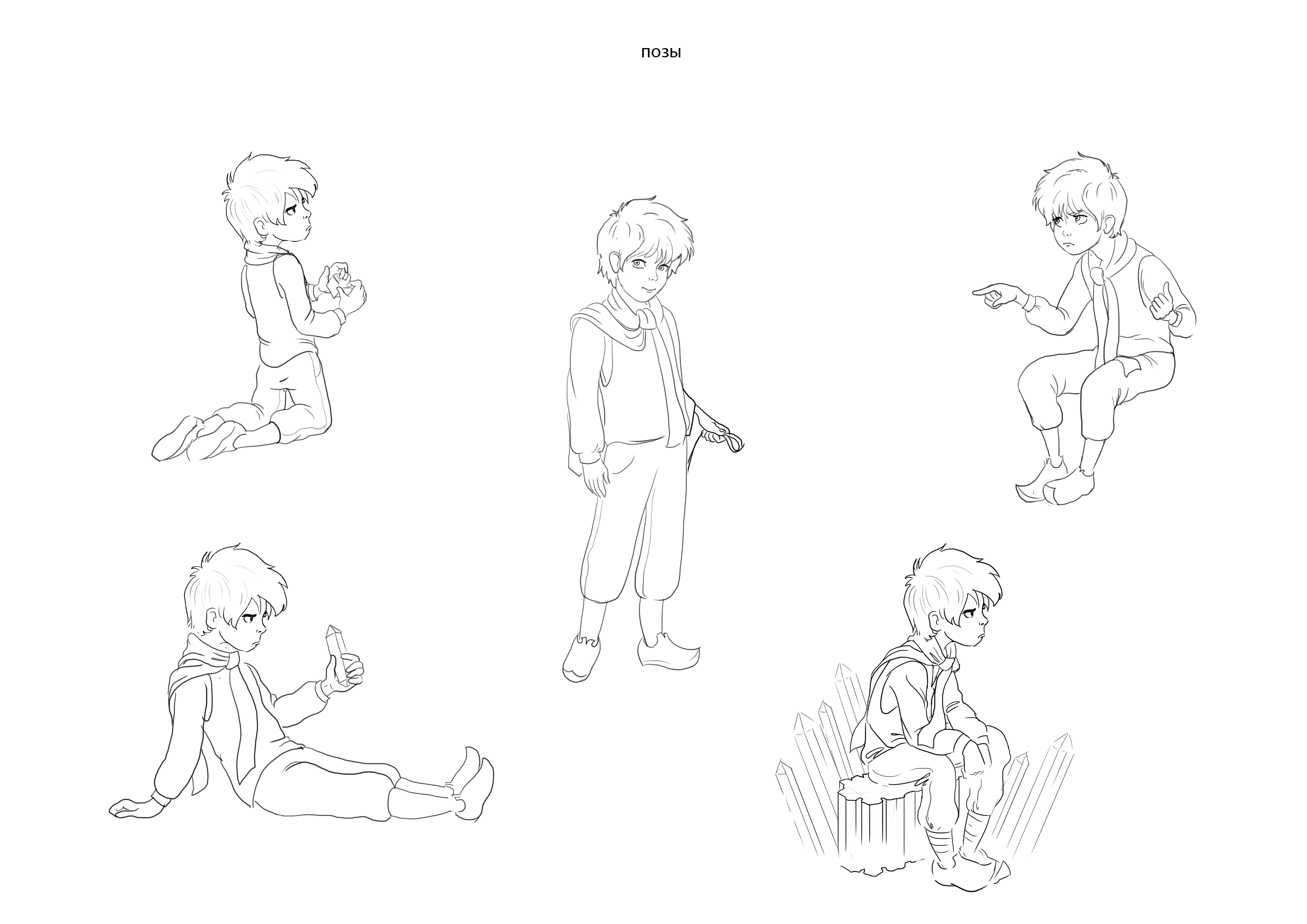 %d0%bf%d0%be%d0%b7%d1%8b2