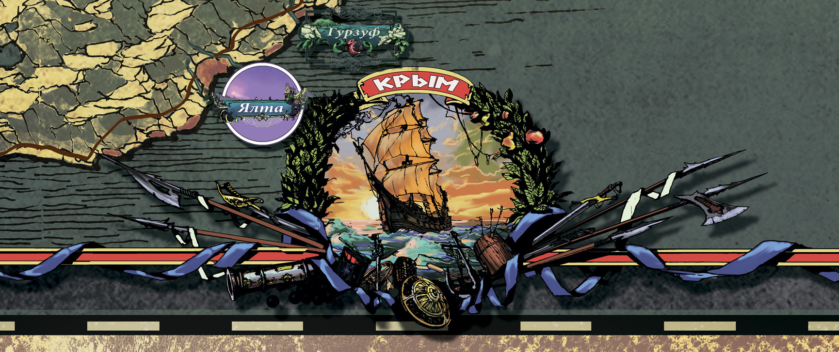  %d0%9a%d1%80%d1%8b%d0%bc %d1%88%d0%b0%d0%bf%d0%ba%d0%b0