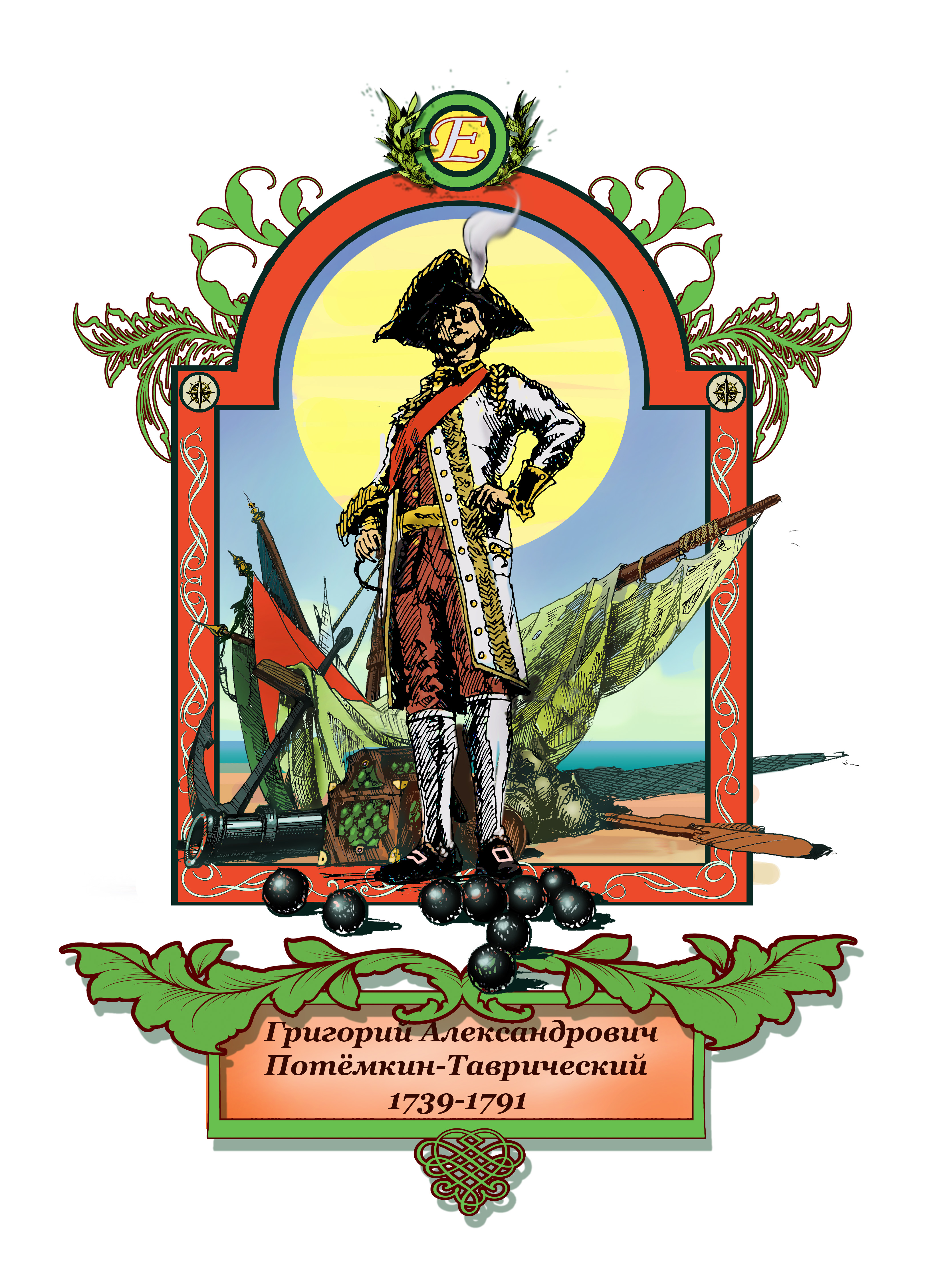 %d0%bf%d0%be%d1%82%d0%b5%d0%bc%d0%ba%d0%b8%d0%bd 120 