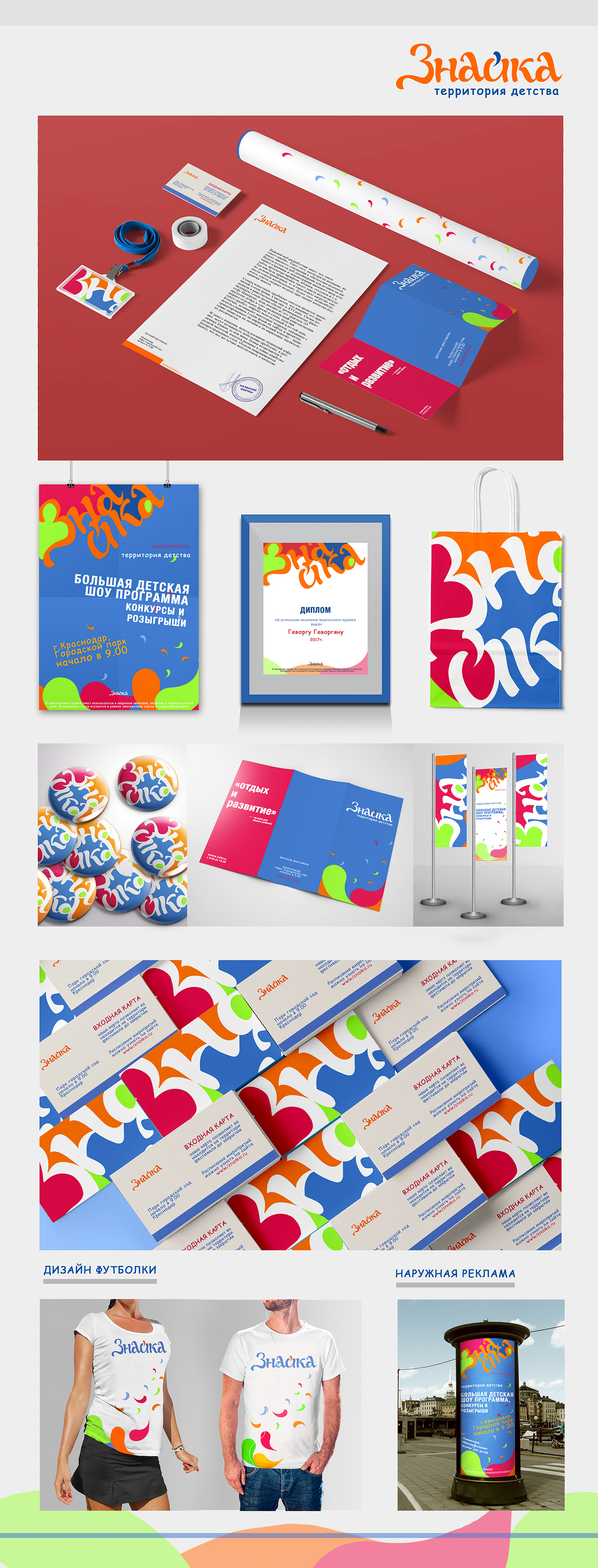 88d23059877689.5a326d44c9f80