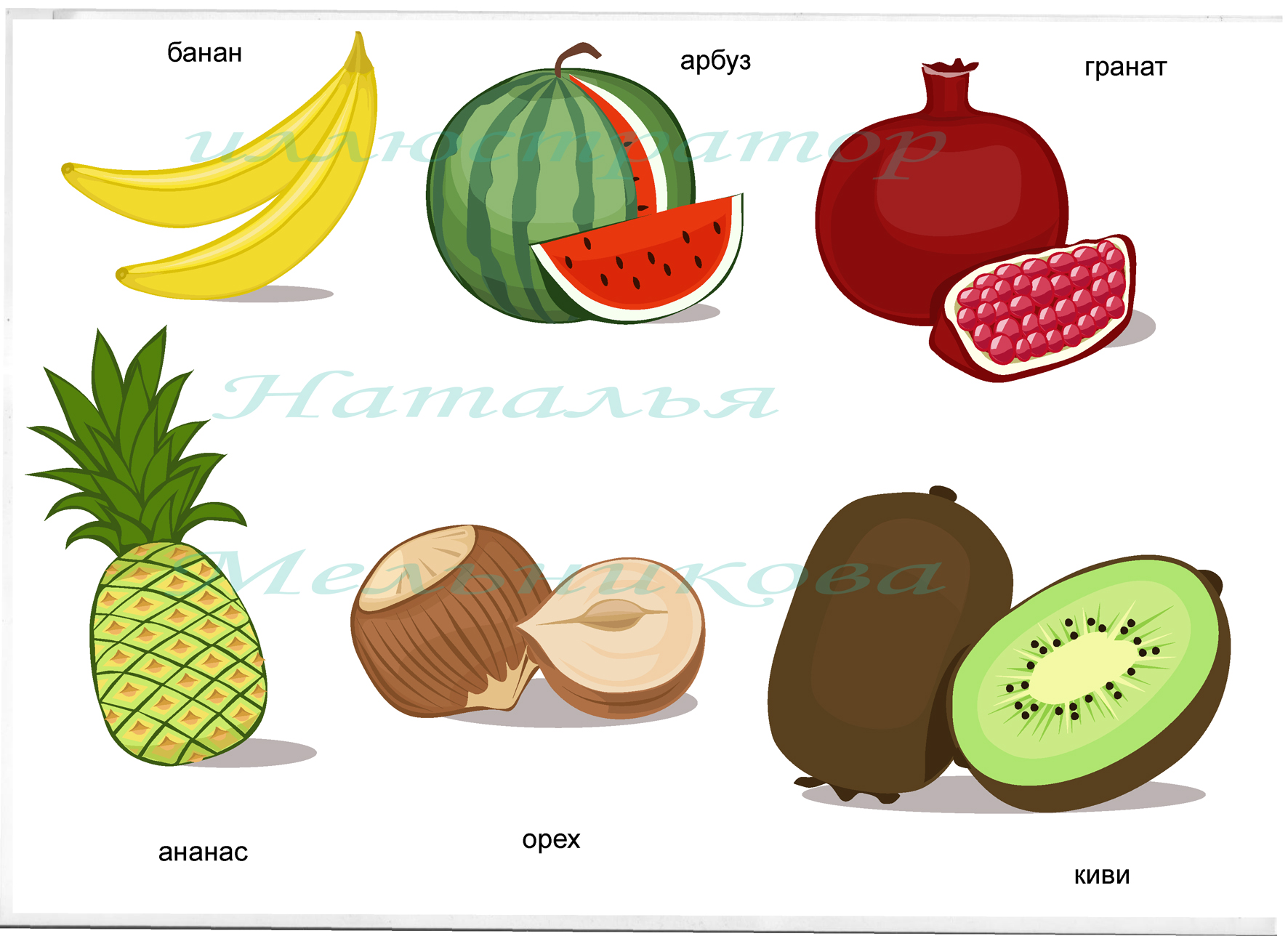 %d0%a4%d1%80%d1%83%d0%ba%d1%82%d1%8b