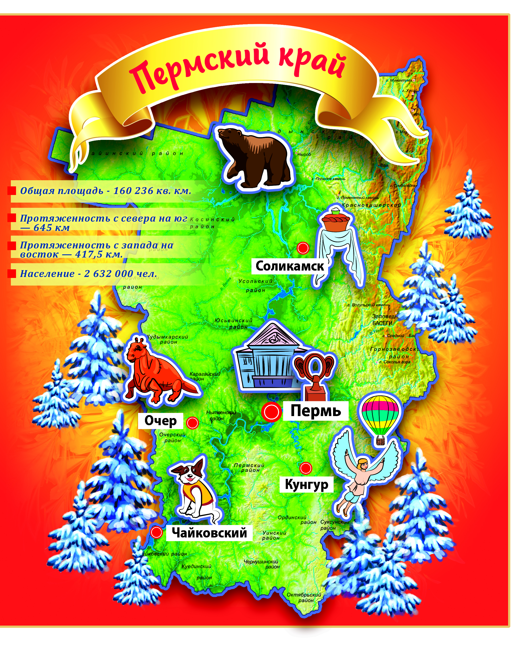 %d0%9a%d0%b0%d1%80%d1%82%d0%b0 %d0%ba%d0%be%d0%bf%d0%b8%d1%8f