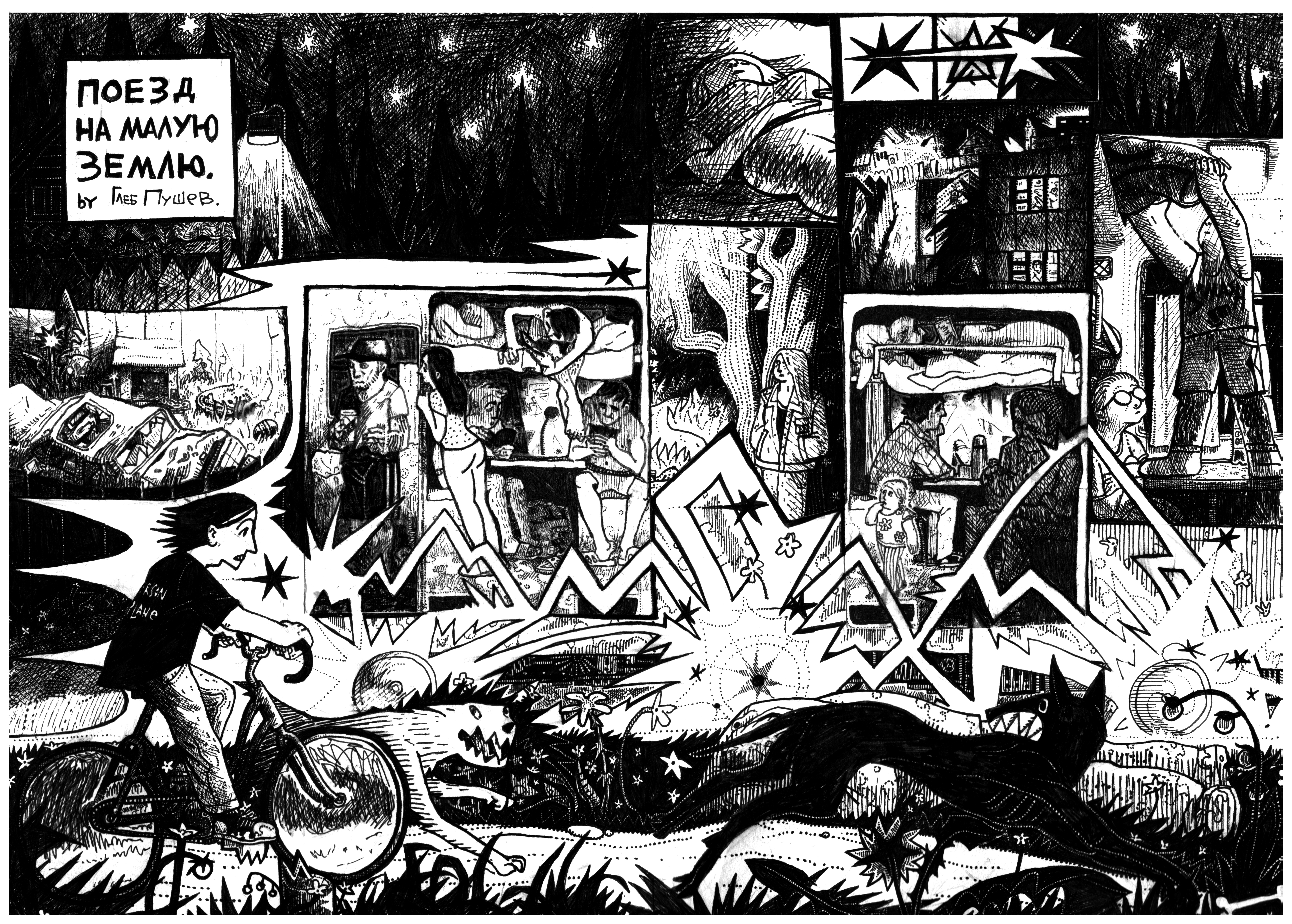 1 %d0%bf%d0%be%d0%b4%d0%bf%d1%80%d0%b0%d0%b2%d0%bb%d0%b5%d0%bd%d0%bd%d0%b0%d1%8f