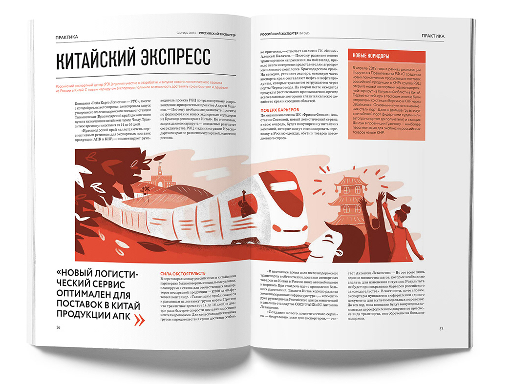 438e7c75385905.5c4b02196f19d