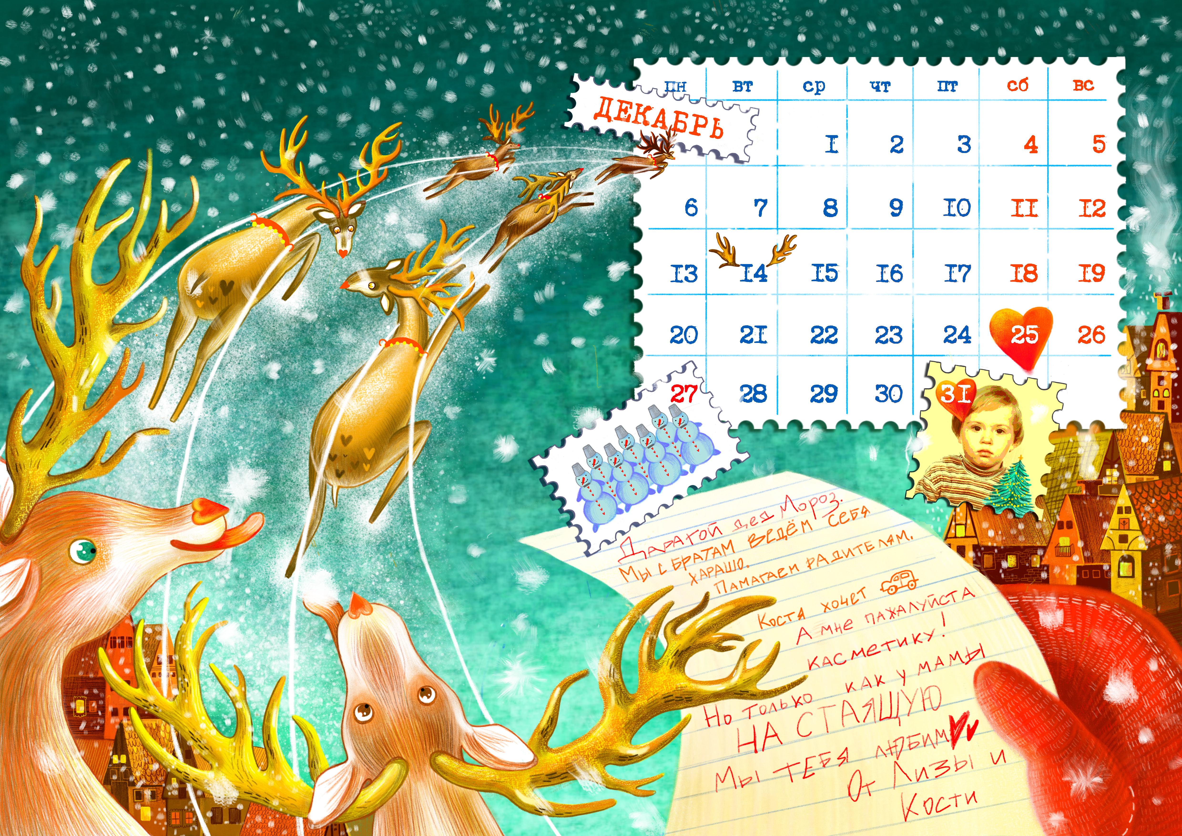 %d0%b4%d0%b5%d0%ba%d0%b0%d0%b1%d1%80%d1%8c12